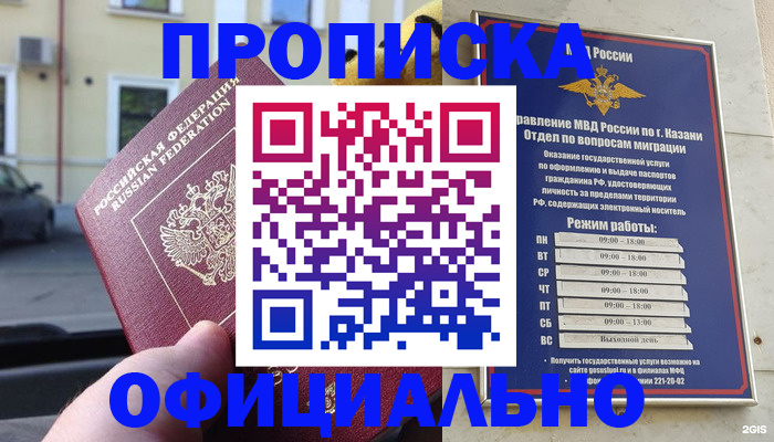 временная регистрация госуслуги в Туринске