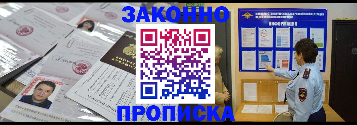 регистрация в Туринске