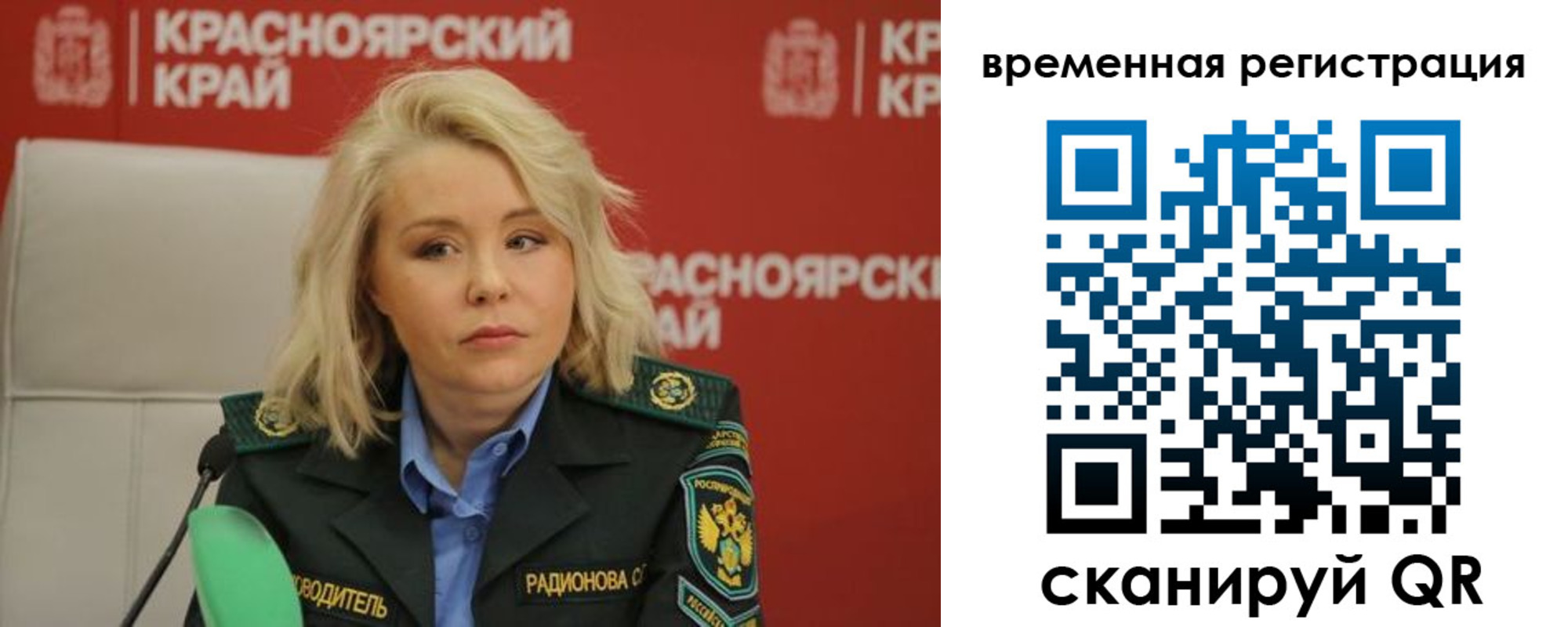 прописка поиск в Туринске