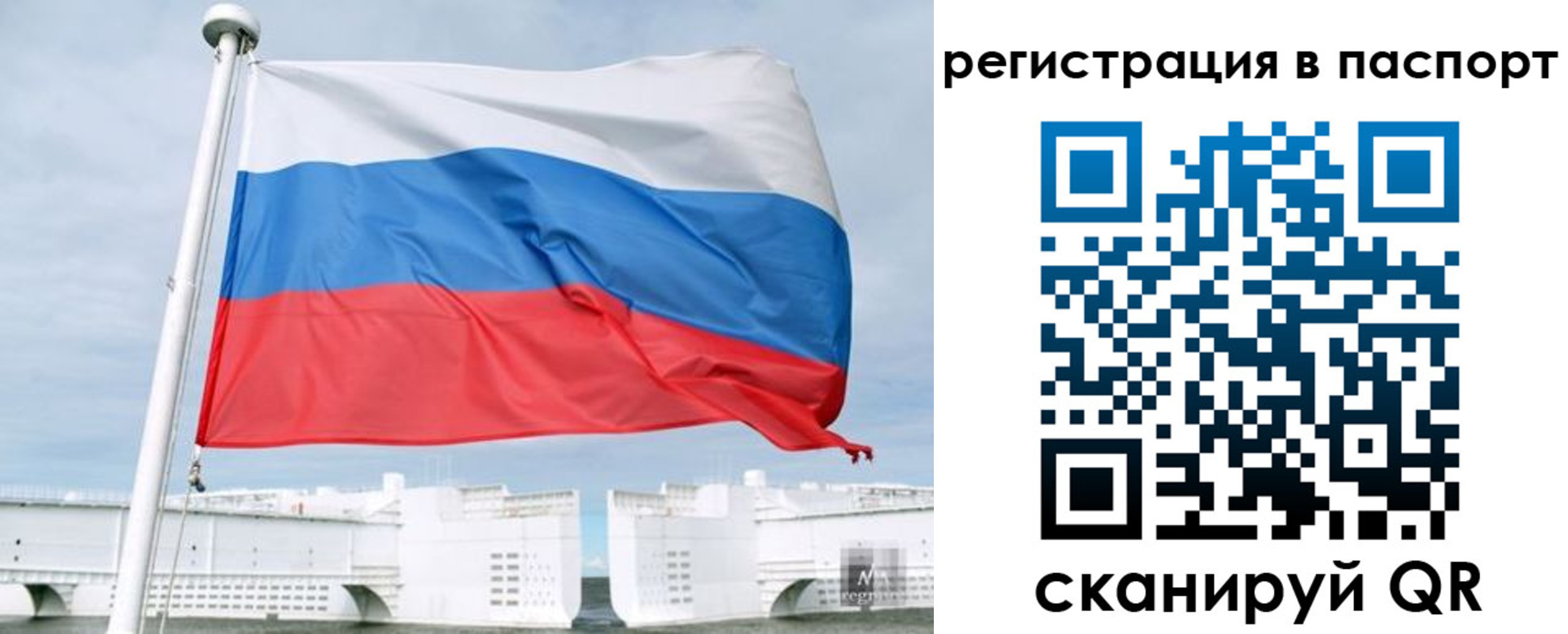 регистрация в Туринске