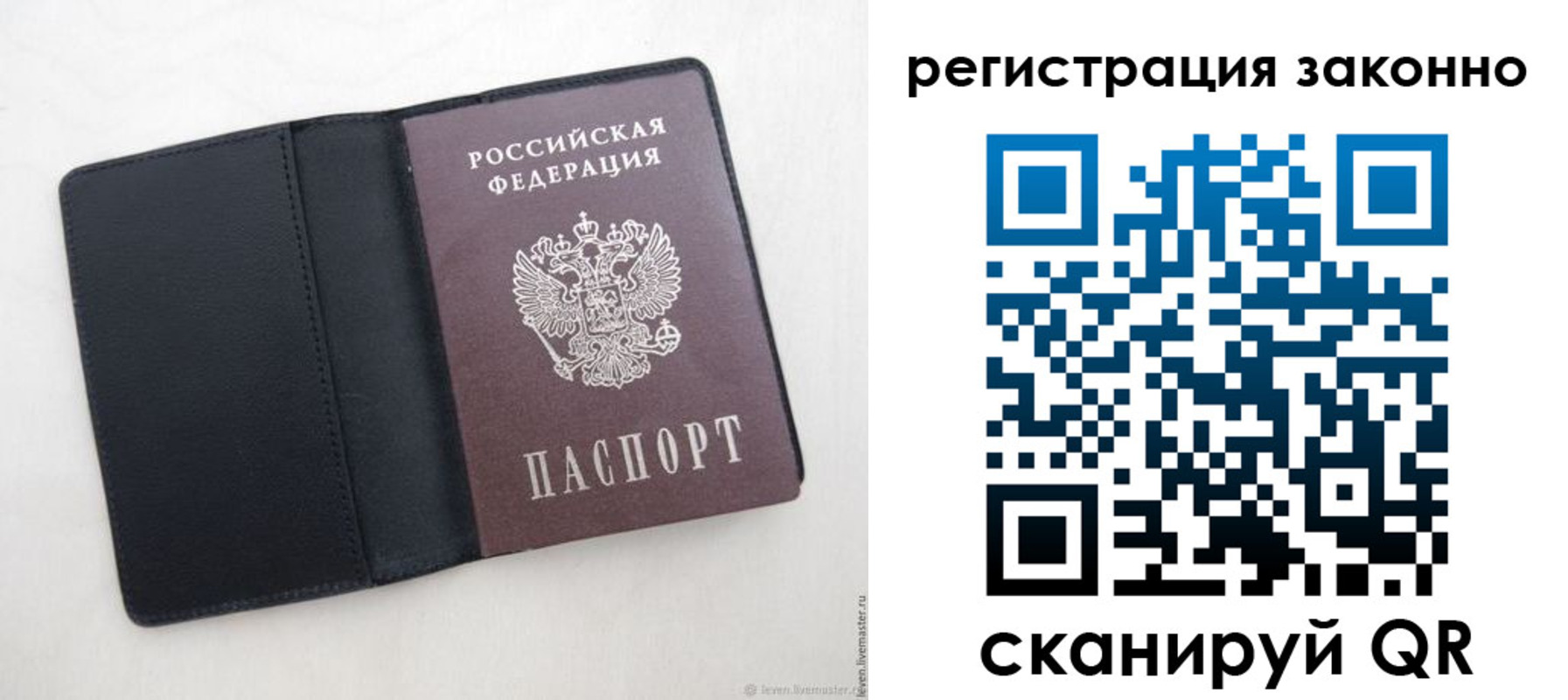 прописка для военкомата в Туринске