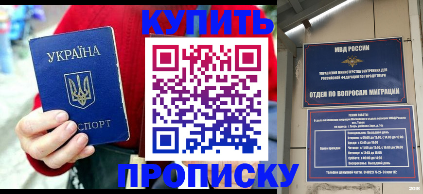 регистрация в Туринске
