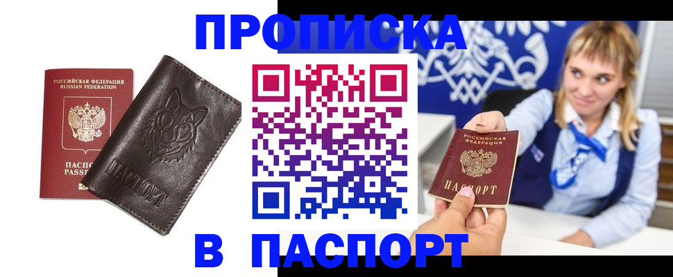 где прописаться в Туринске