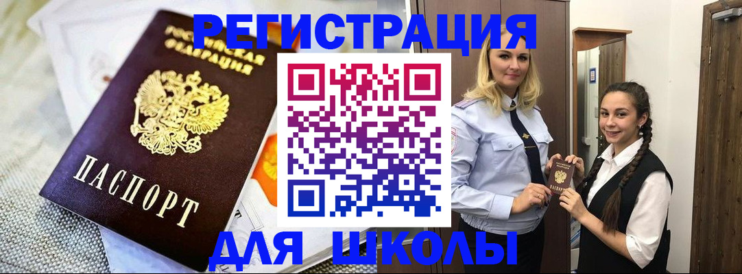 регистрация в Туринске