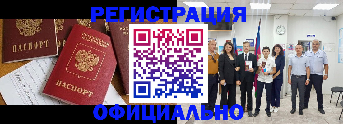 пропишу в квартире в Туринске
