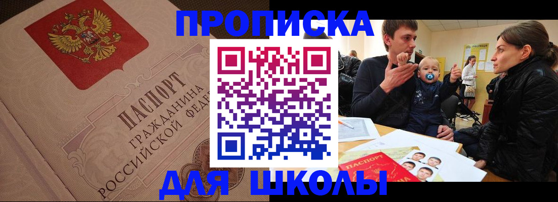 временная регистрация для всех в Туринске